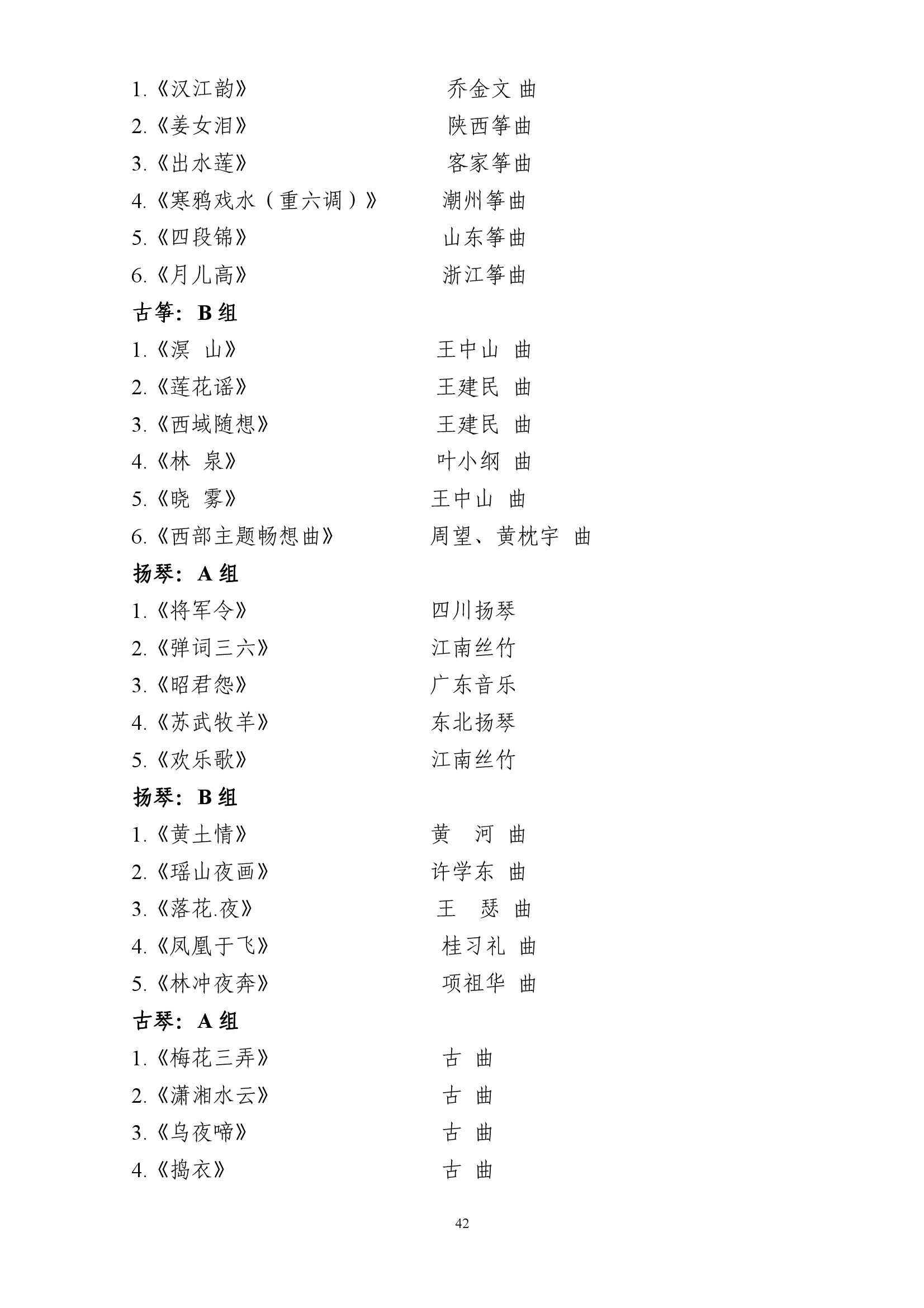 金年会(中国)官方网站入口