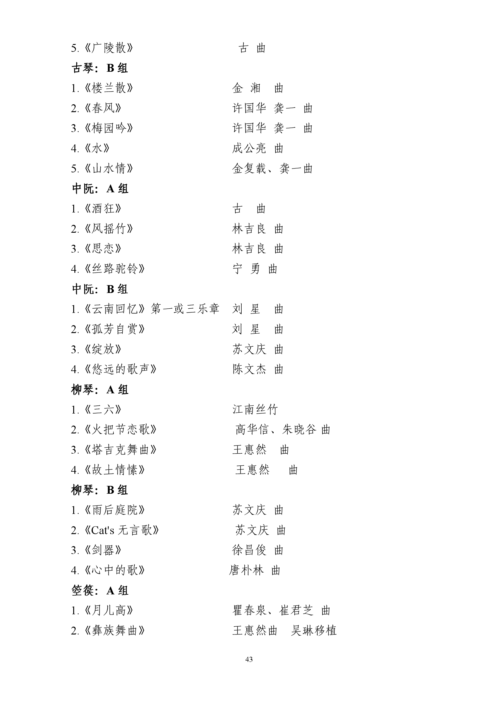 金年会(中国)官方网站入口