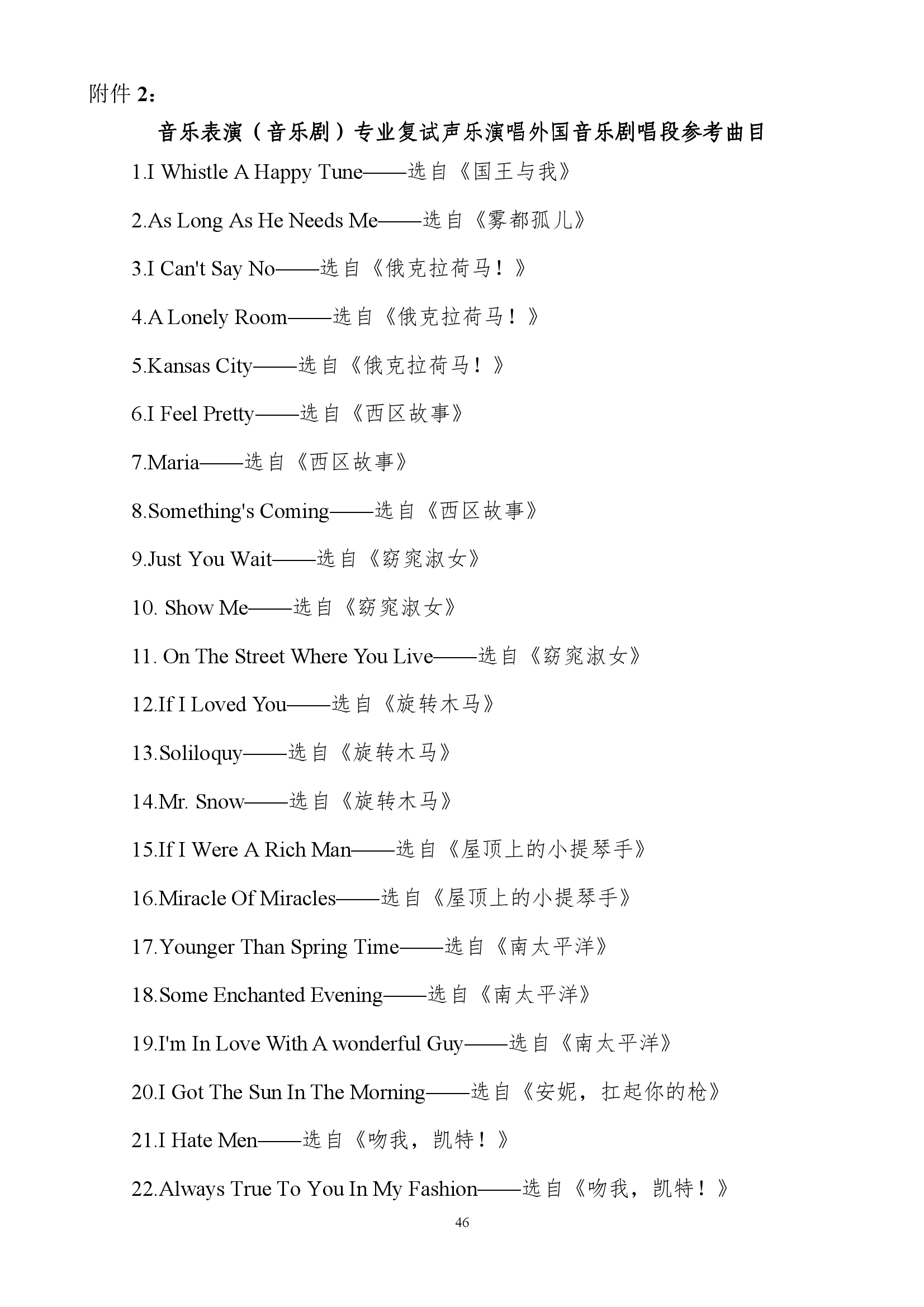 金年会(中国)官方网站入口