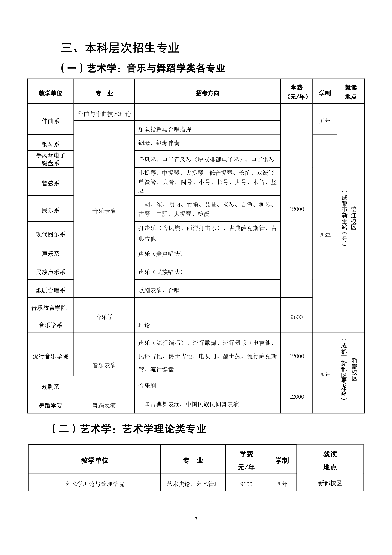 金年会(中国)官方网站入口