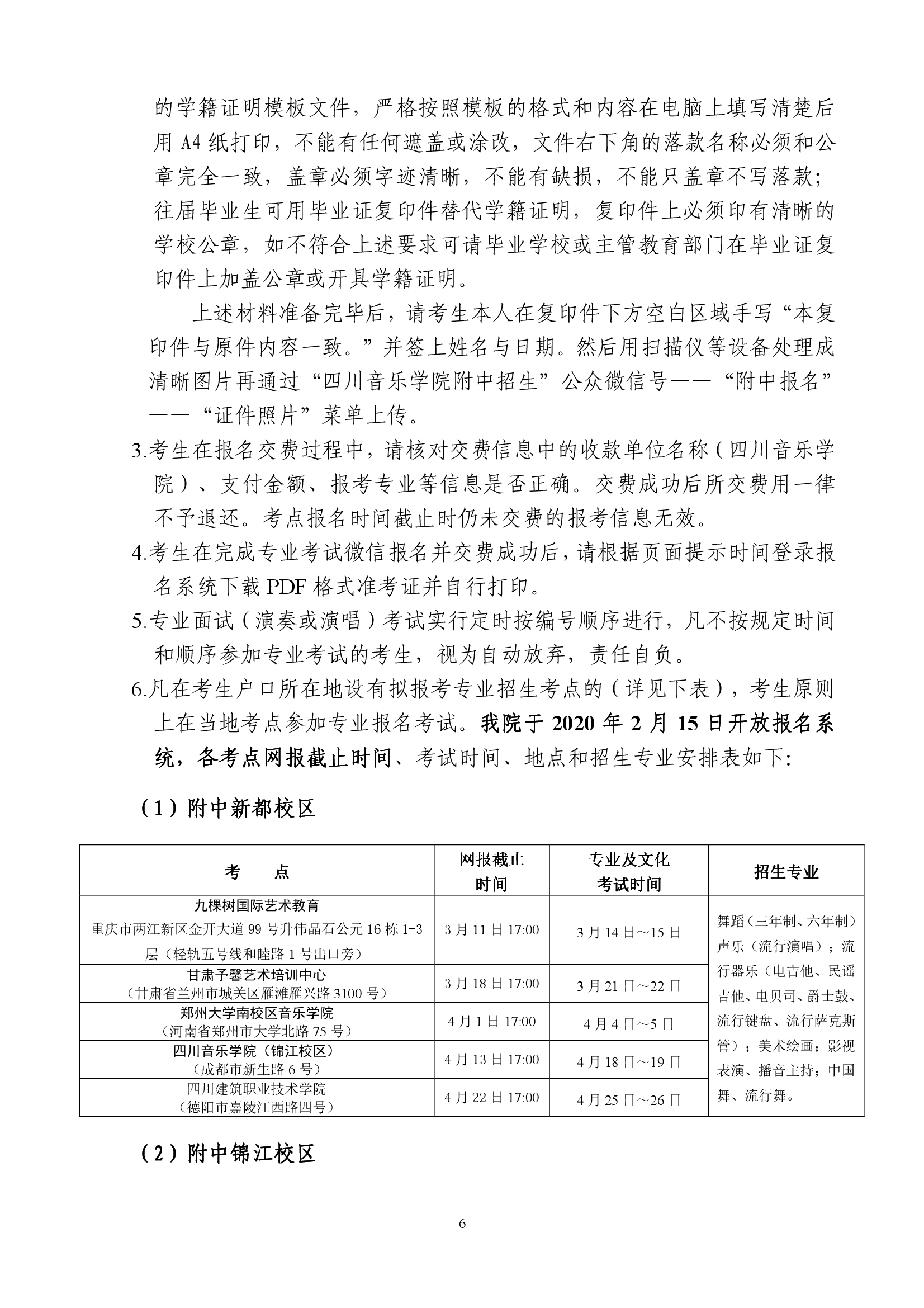 金年会(中国)官方网站入口