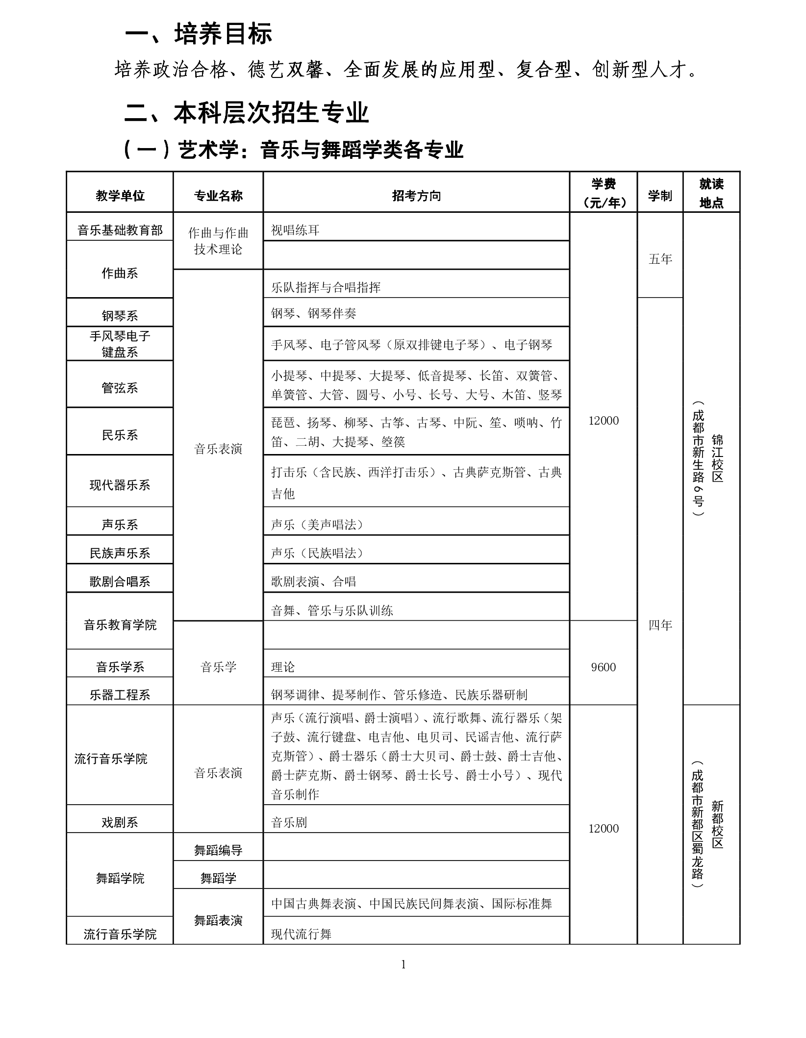 金年会(中国)官方网站入口