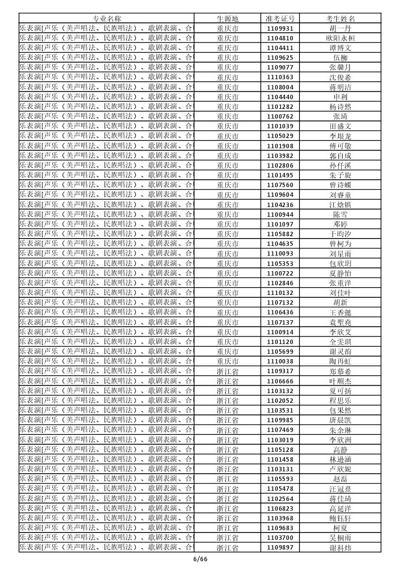 金年会(中国)官方网站入口