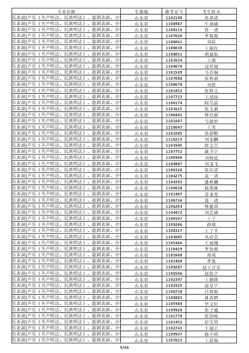 金年会(中国)官方网站入口