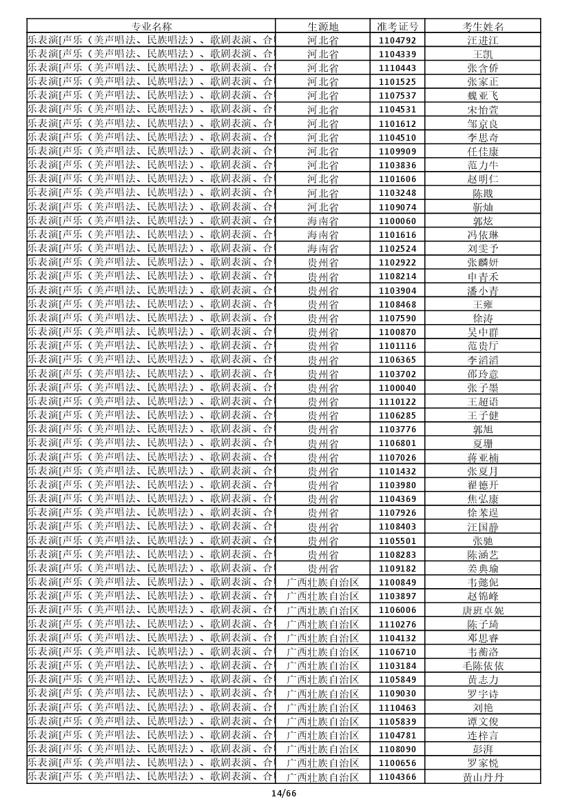 金年会(中国)官方网站入口