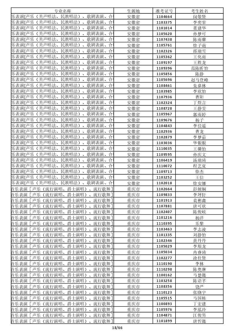 金年会(中国)官方网站入口