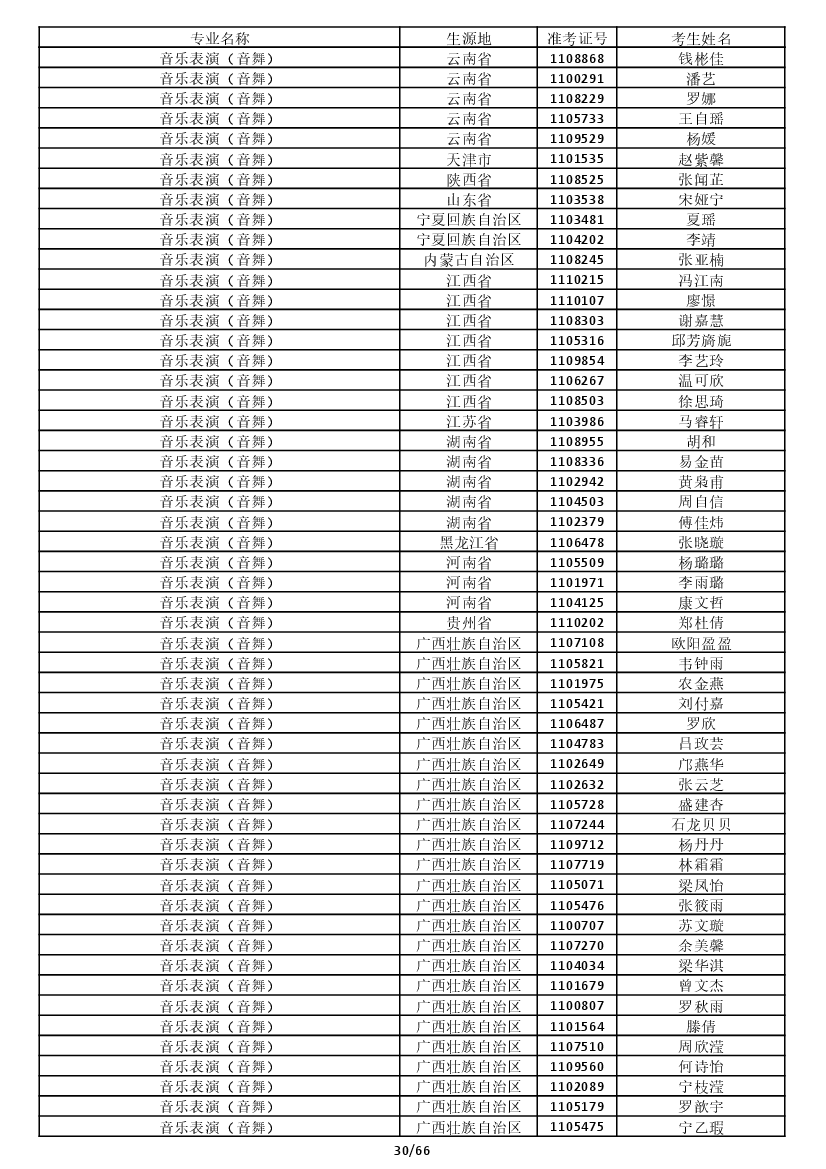 金年会(中国)官方网站入口