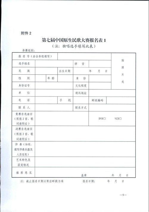 金年会(中国)官方网站入口