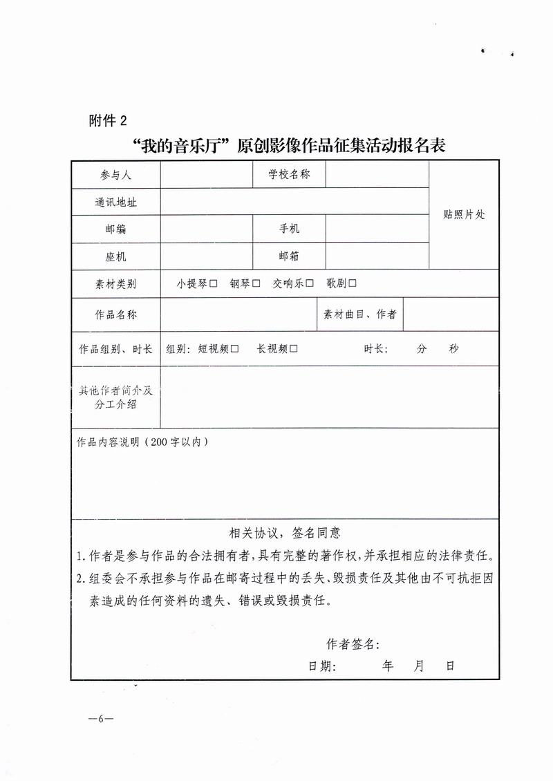 金年会(中国)官方网站入口