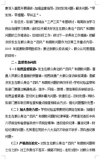 金年会(中国)官方网站入口