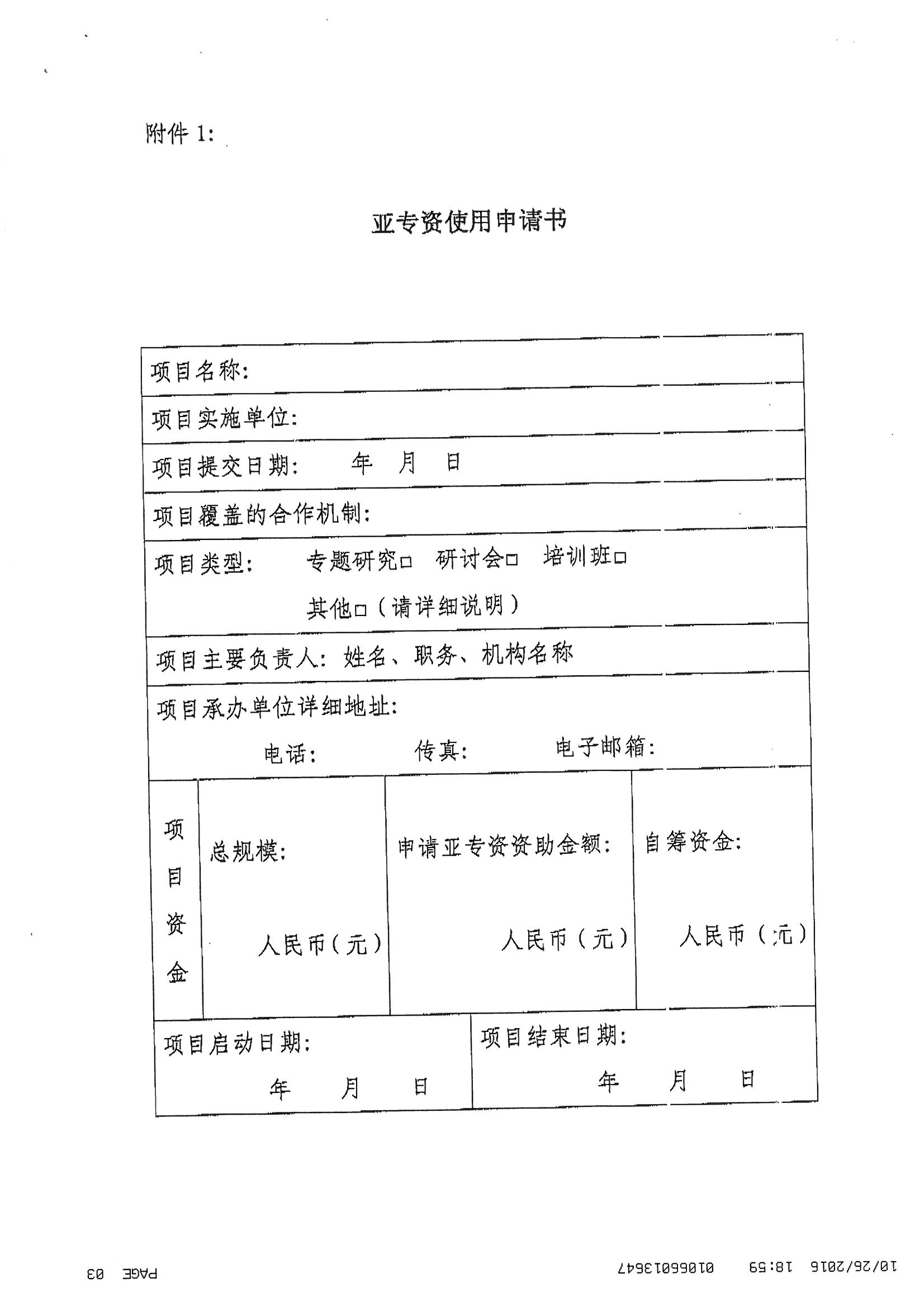 金年会(中国)官方网站入口