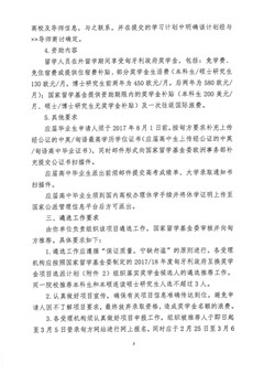 金年会(中国)官方网站入口