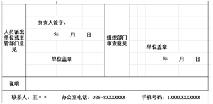 金年会(中国)官方网站入口