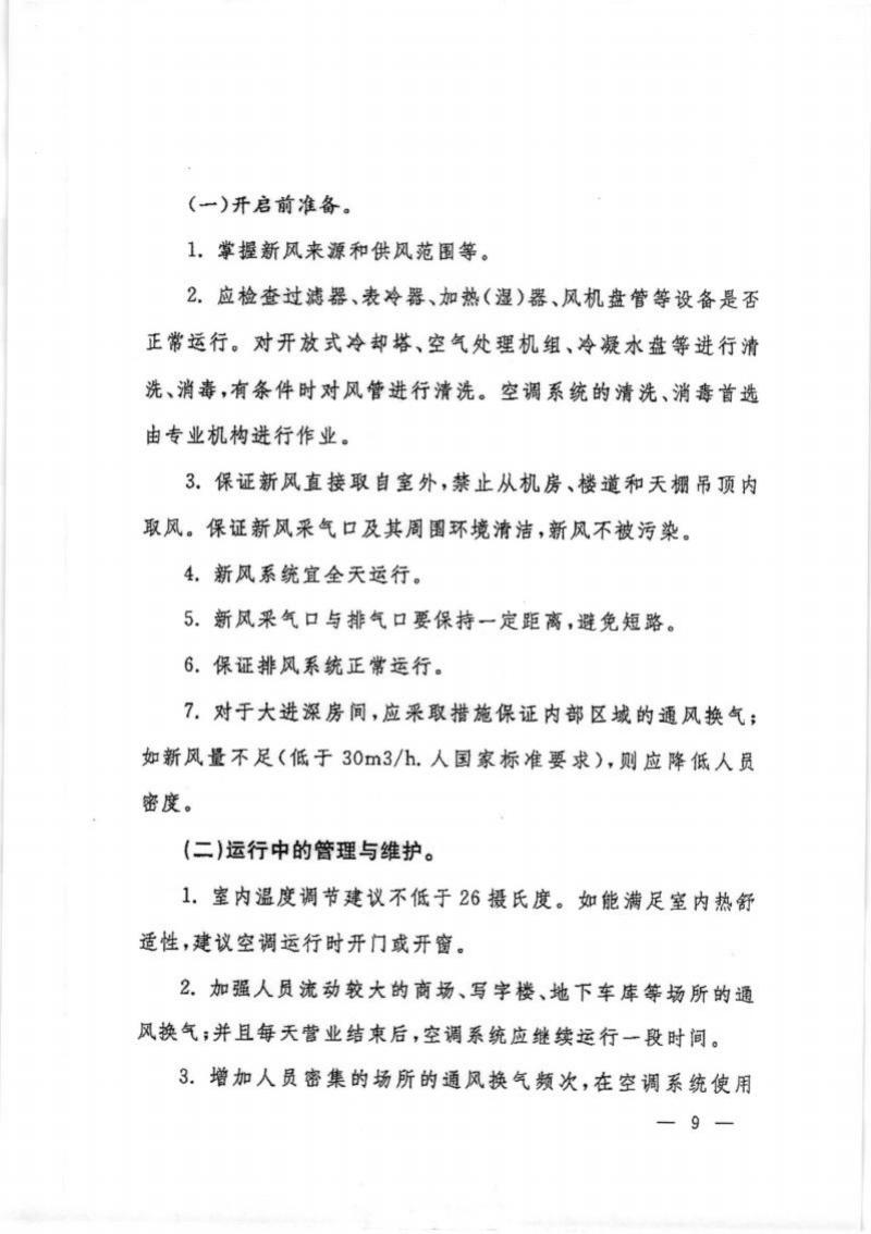 金年会(中国)官方网站入口