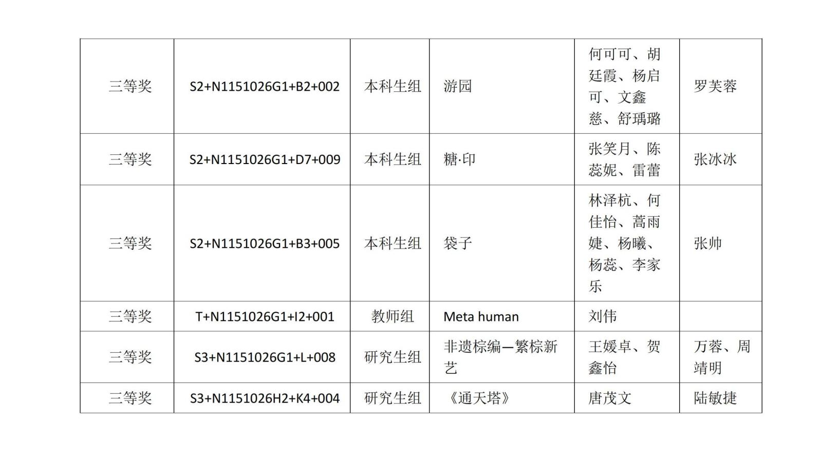 4金年会(1)_02.jpg