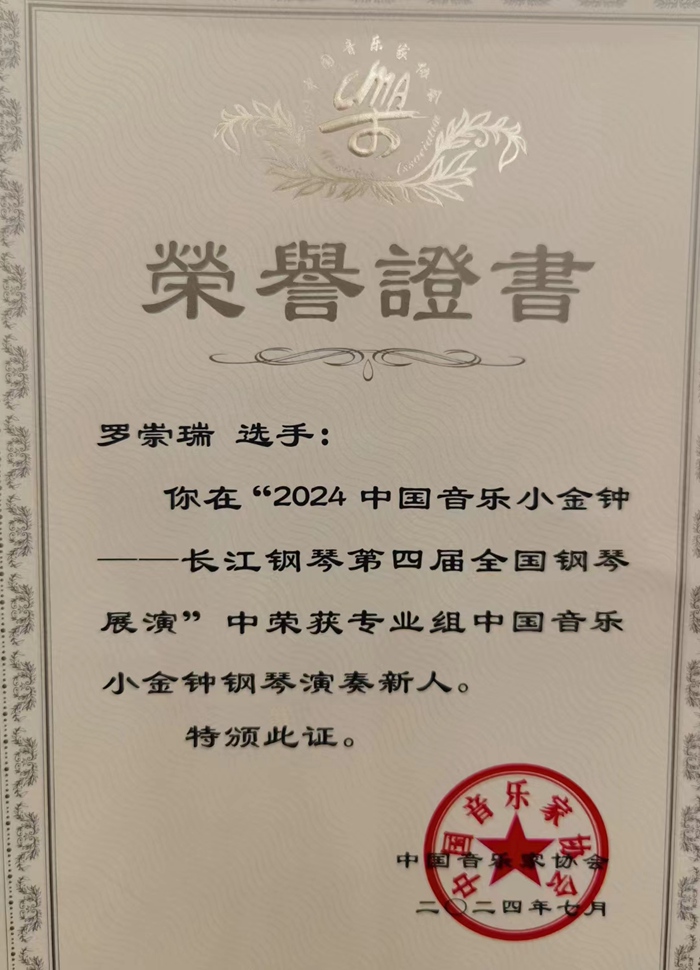 微信图片_20240719102527.jpg